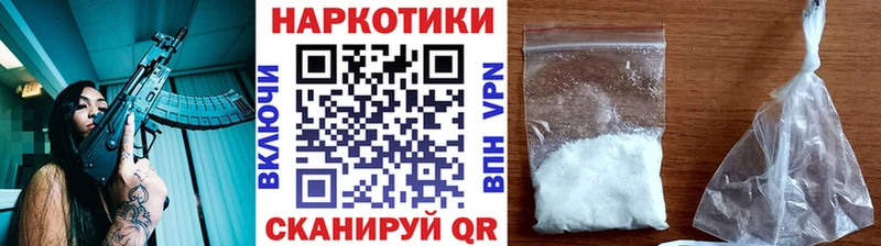 Все наркотики Верхняя Салда КОКАИН Меф