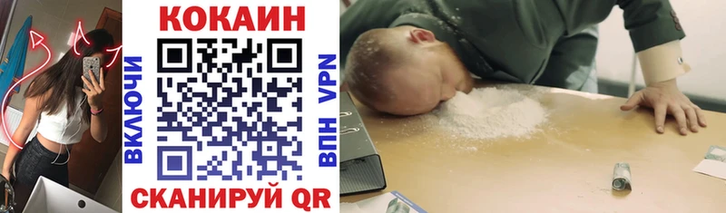 КОКАИН Эквадор Верхняя Салда