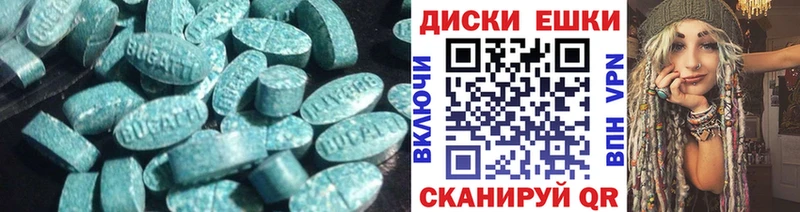 Экстази Cube  Верхняя Салда 