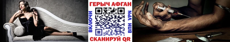 ГЕРОИН Афган  Верхняя Салда 