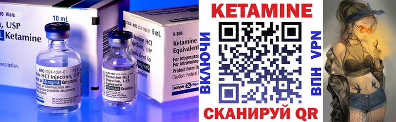 Кетамин VHQ Верхняя Салда