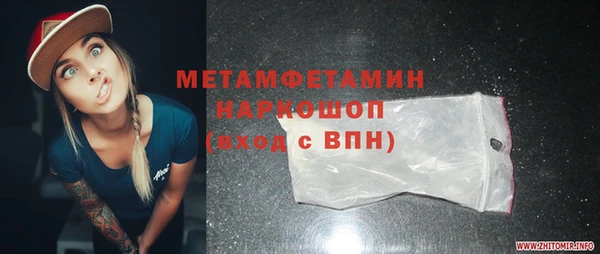 скорость mdpv Арсеньев