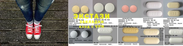 MDMA Premium VHQ Алексеевка