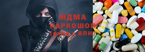 марихуана Армянск