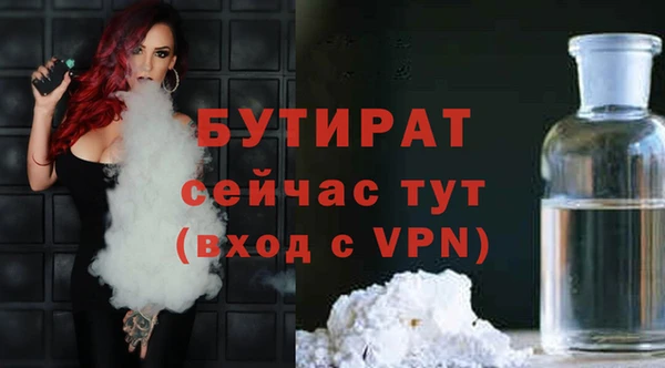 марихуана Армянск