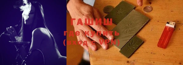 скорость mdpv Арсеньев