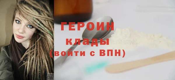 марихуана Армянск