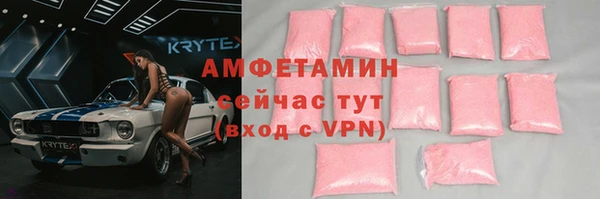 скорость mdpv Арсеньев