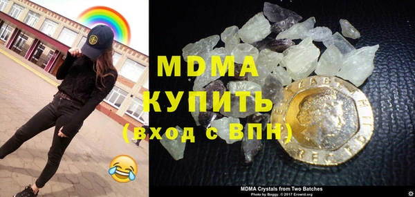 марихуана Армянск