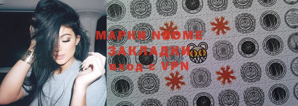 скорость mdpv Арсеньев