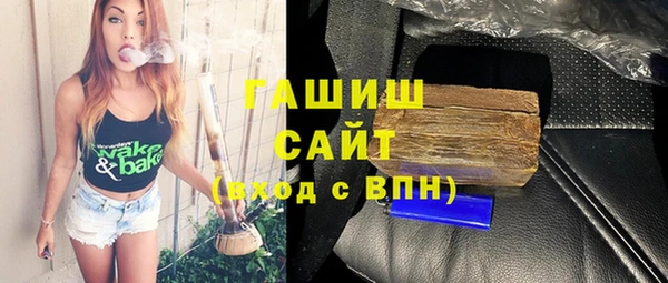скорость mdpv Арсеньев