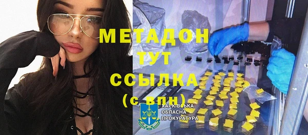 марихуана Армянск