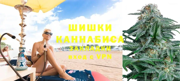 марихуана Армянск