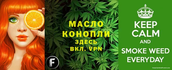 марихуана Армянск