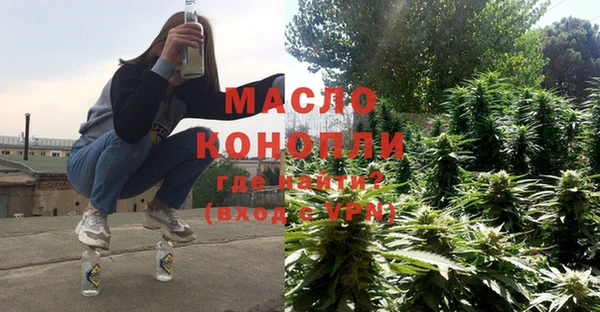 марихуана Армянск