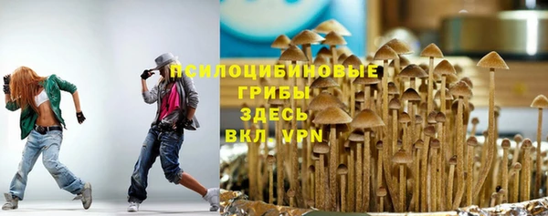марихуана Армянск
