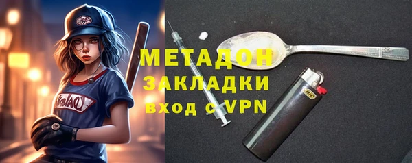 скорость mdpv Арсеньев