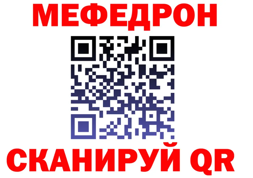 МЯУ-МЯУ 4 MMC как войти это hydra Верхняя Салда