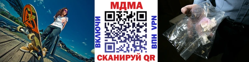 ссылка на мегу рабочий сайт хочу наркоту Верхняя Салда МДМА молли
