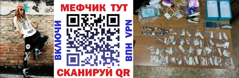 купить наркотики сайты  Верхняя Салда  Меф VHQ 