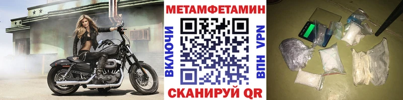 Метамфетамин Декстрометамфетамин 99.9%  Верхняя Салда 