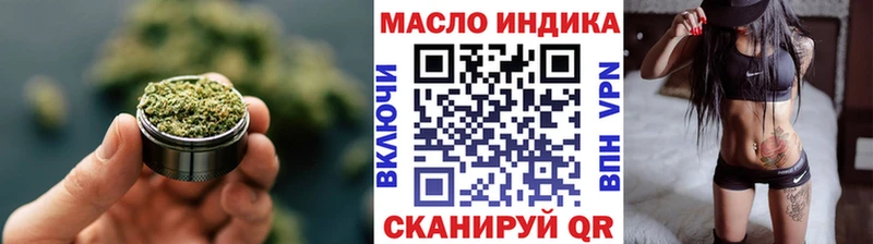 Дистиллят ТГК THC oil Верхняя Салда